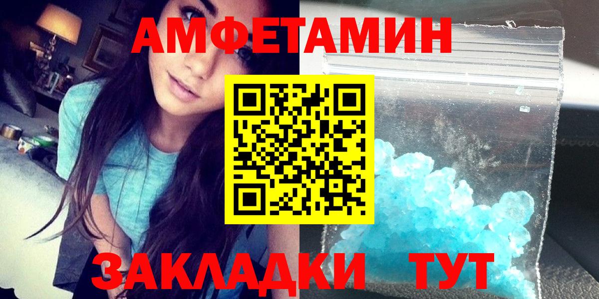 Нарьян-Мар  АМФ 98%  Вход с VPN 