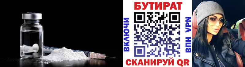 даркнет сайт  Нарьян-Мар  БУТИРАТ вода 