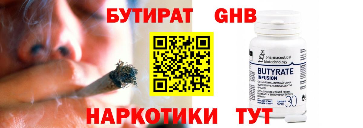 Канабис  Вход с VPN  ЭКСТАЗИ  ГАШИШ  Нарьян-Мар  Мефедрон  