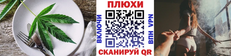 Еда ТГК конопля  дарк нет Telegram  Нарьян-Мар 