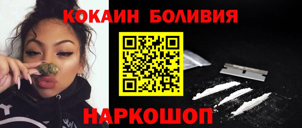 Cocaine Колумбийский Нарьян-Мар