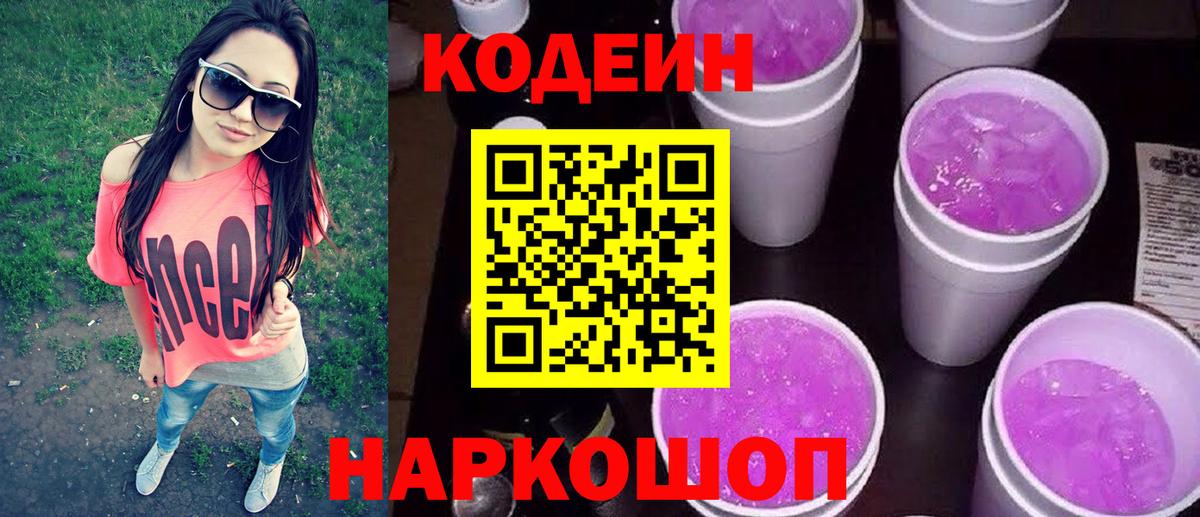 Альфа ПВП Нарьян-Мар