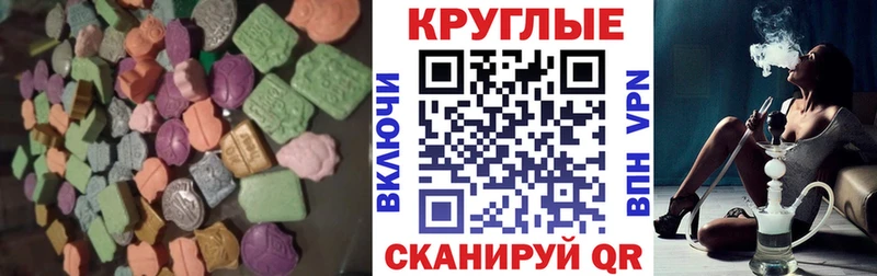 блэк спрут ТОР  закладка  Нарьян-Мар  Ecstasy Cube 