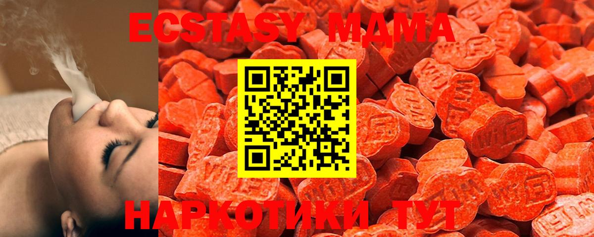 ЭКСТАЗИ VHQ  Вход с VPN  Нарьян-Мар  Экстази VHQ 