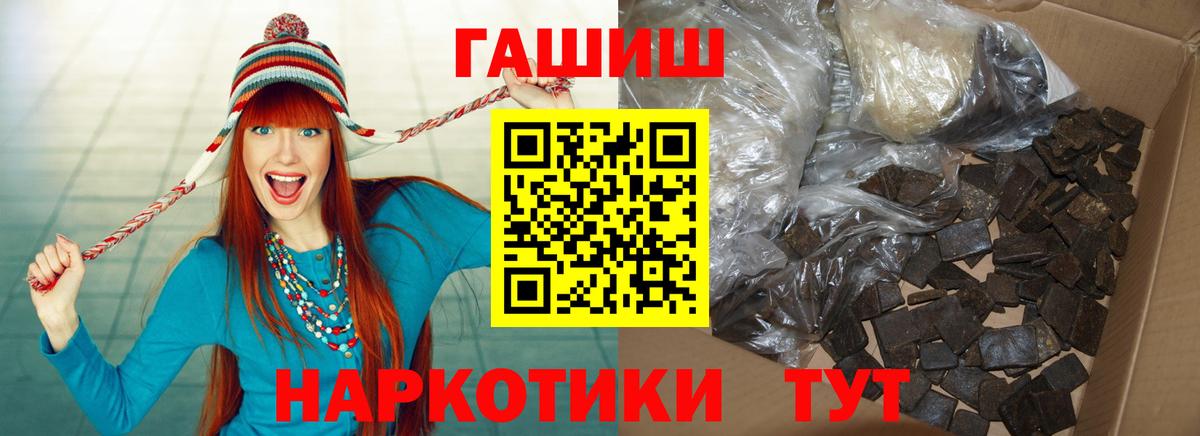 ГАШ индика сатива Нарьян-Мар