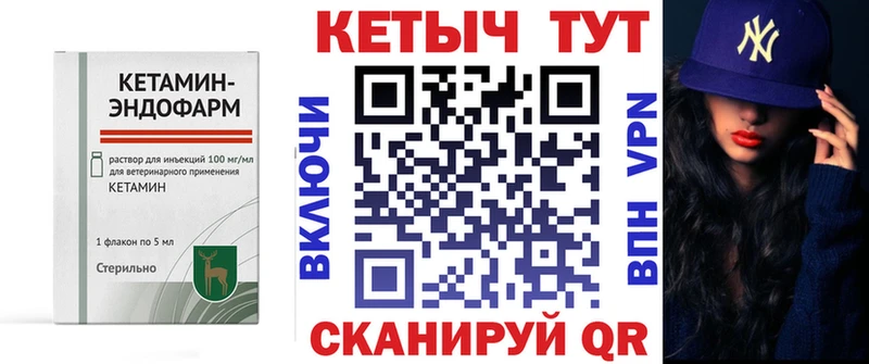 хочу наркоту  Нарьян-Мар  Кетамин VHQ 