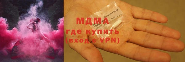 МДМА Алексеевка