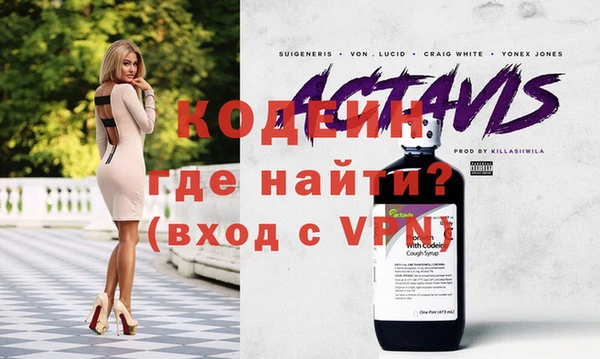 наркотики Алзамай