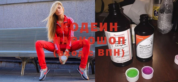 наркотики Алзамай