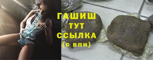 наркотики Алзамай