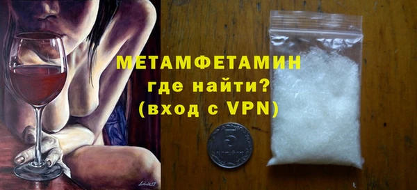 мет Алексин