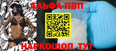 a pvp Боровичи
