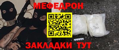ПСИЛОЦИБИНОВЫЕ ГРИБЫ Братск