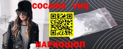 мескалин Брянск