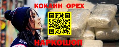 ПСИЛОЦИБИНОВЫЕ ГРИБЫ Братск