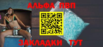 a pvp Боровичи