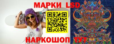 ПСИЛОЦИБИНОВЫЕ ГРИБЫ Братск