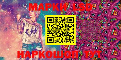 ПСИЛОЦИБИНОВЫЕ ГРИБЫ Братск