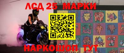 мескалин Брянск