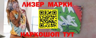 мескалин Брянск