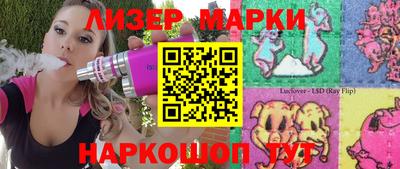 мескалин Брянск