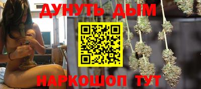 ПСИЛОЦИБИНОВЫЕ ГРИБЫ Братск