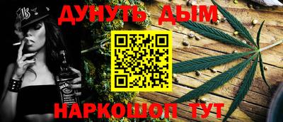 мескалин Брянск