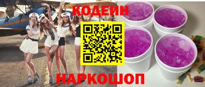 мескалин Брянск