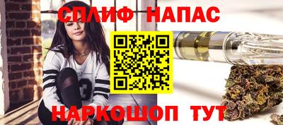 ПСИЛОЦИБИНОВЫЕ ГРИБЫ Братск