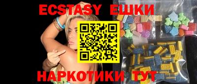 мескалин Брянск
