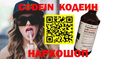 ПСИЛОЦИБИНОВЫЕ ГРИБЫ Братск