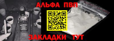 мескалин Брянск