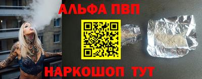 ПСИЛОЦИБИНОВЫЕ ГРИБЫ Братск