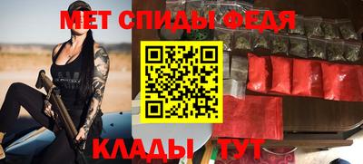 мескалин Брянск