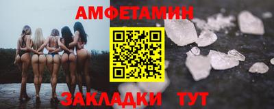 a pvp Боровичи
