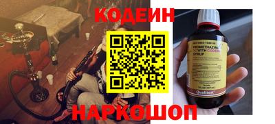 мескалин Брянск