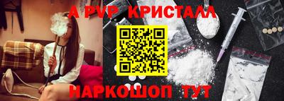 мескалин Брянск