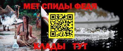 мескалин Брянск
