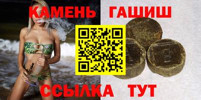 ПСИЛОЦИБИНОВЫЕ ГРИБЫ Братск
