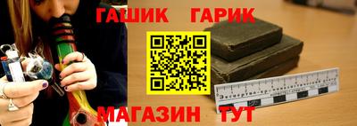 ПСИЛОЦИБИНОВЫЕ ГРИБЫ Братск
