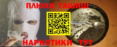 мескалин Брянск