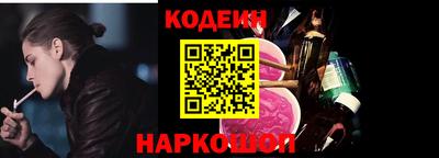 ПСИЛОЦИБИНОВЫЕ ГРИБЫ Братск