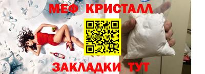 мескалин Брянск