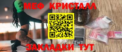 ПСИЛОЦИБИНОВЫЕ ГРИБЫ Братск