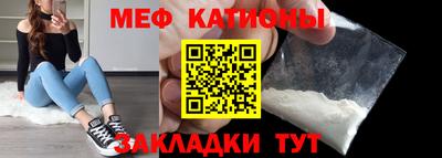 мескалин Брянск