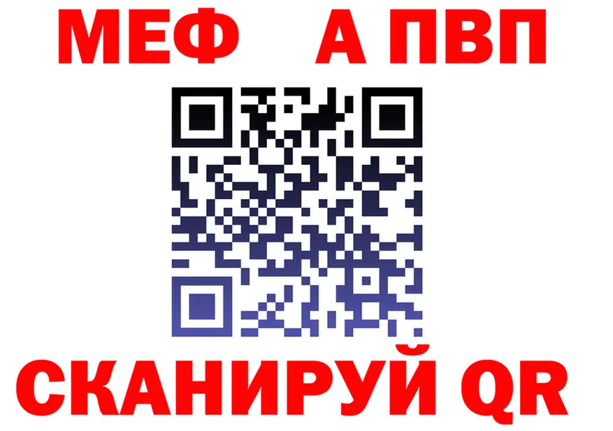 A-PVP СК КРИС маркетплейс нарко площадка мега Нарьян-Мар