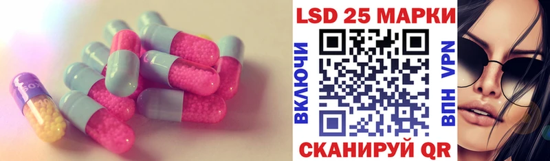 LSD-25 экстази кислота Нарьян-Мар