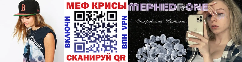 МЯУ-МЯУ VHQ  где можно купить   Нарьян-Мар 