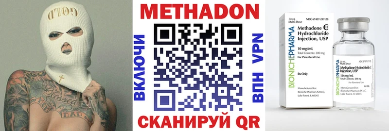 Метадон VHQ  Нарьян-Мар 